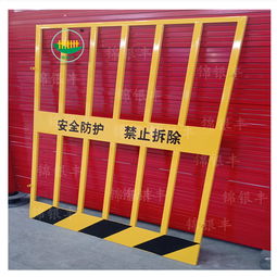 建筑工地基坑圍欄 工地施工護(hù)欄批發(fā)選擇指南