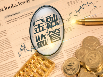 中國證監(jiān)會的主要職責(zé)與監(jiān)管職能解讀